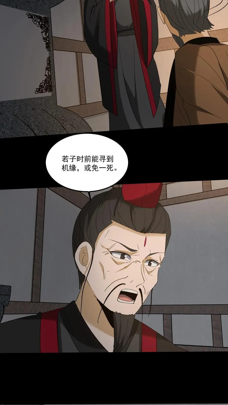第260话 兵魂拦路15