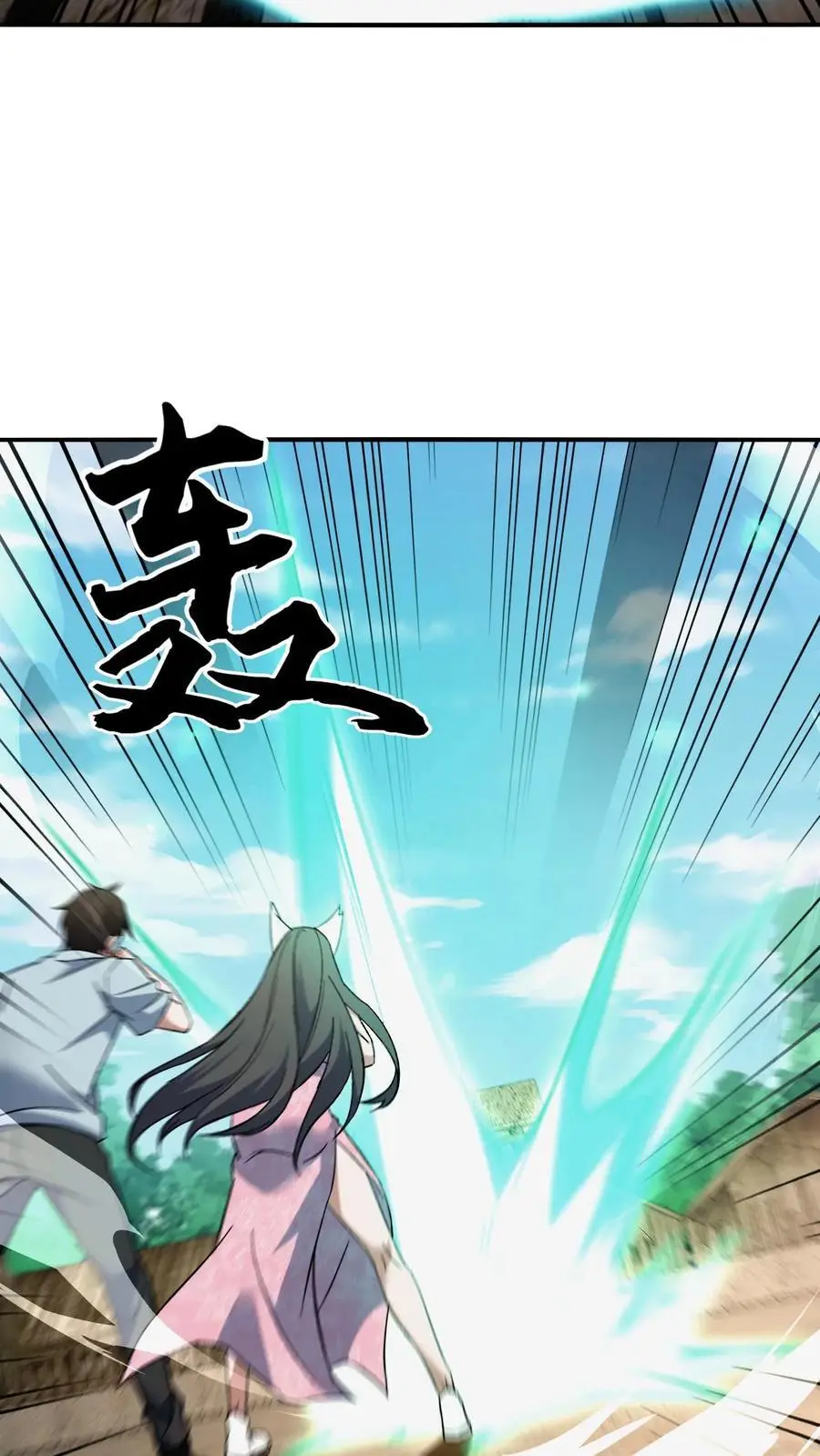 第135话 道法11