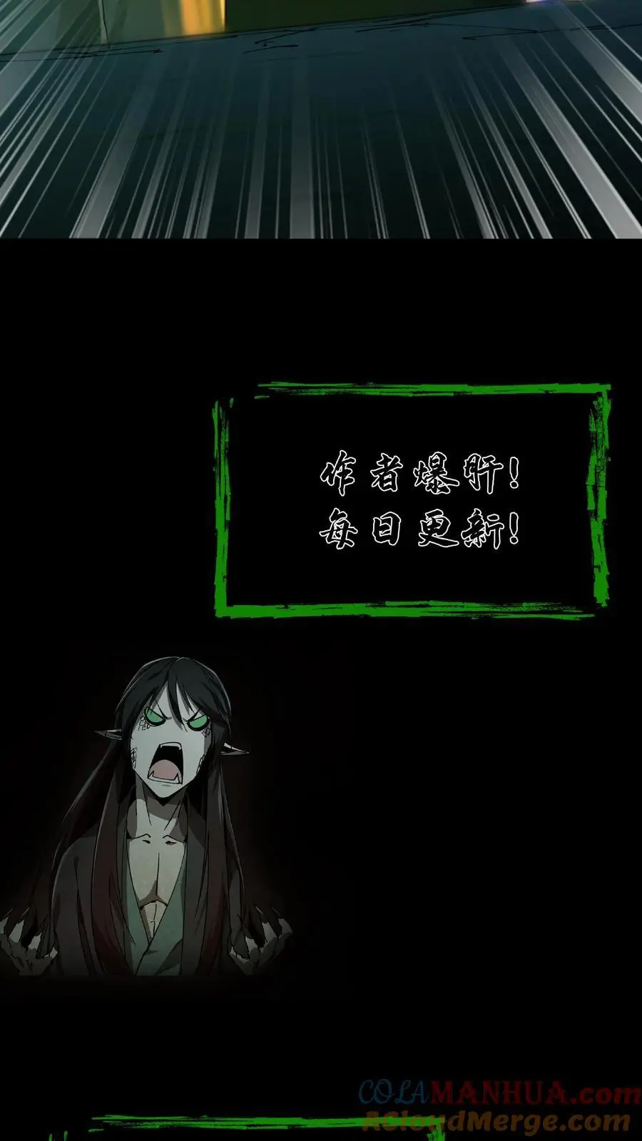 第169话 六丁六甲36