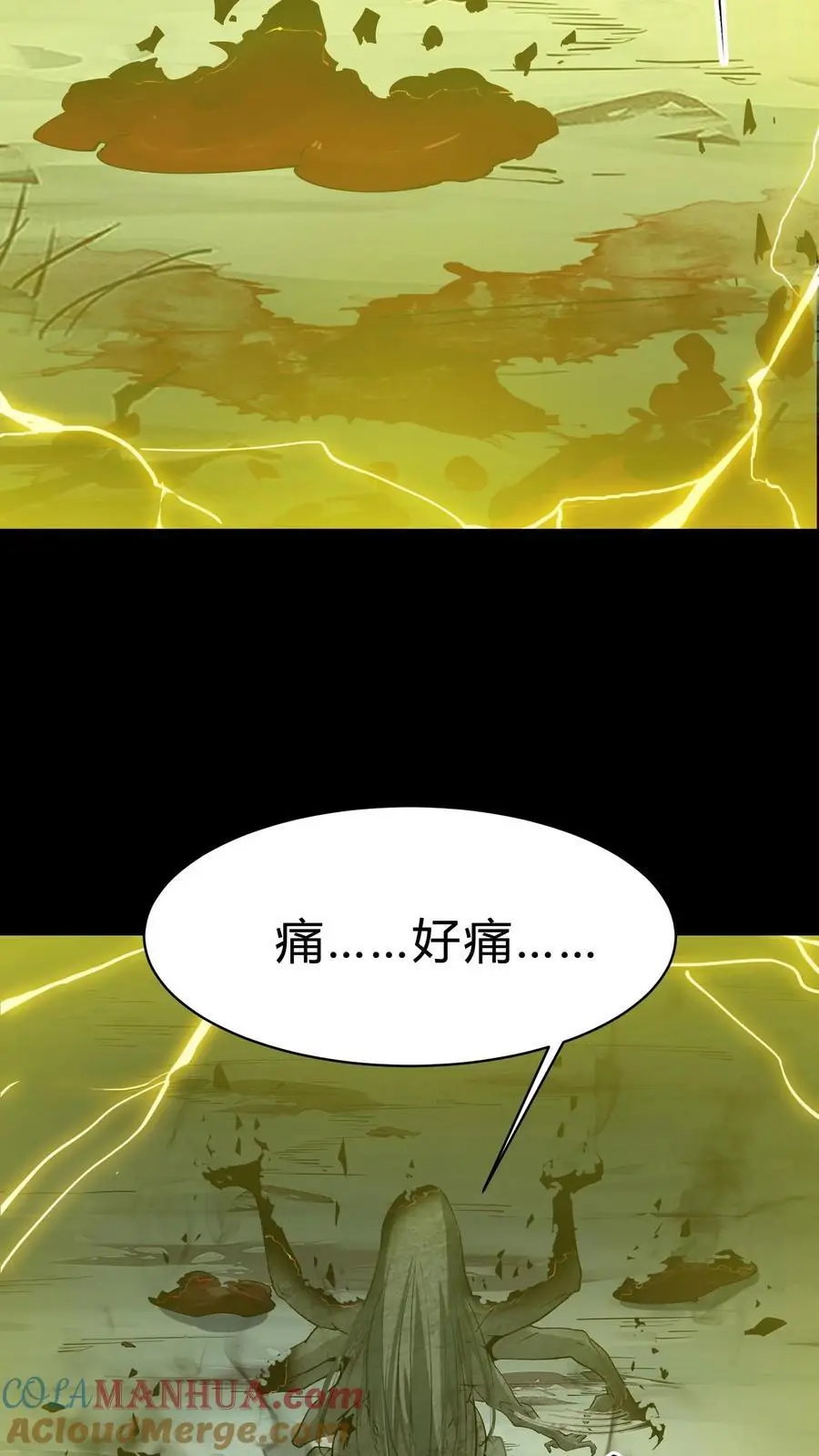 第180话 黄家仙的小心思12