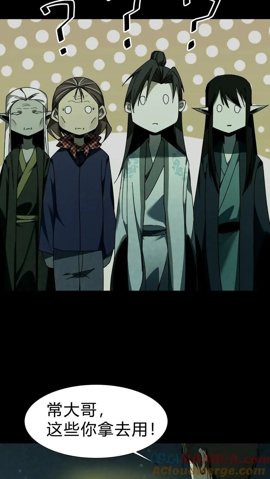 第41话 救命之恩6
