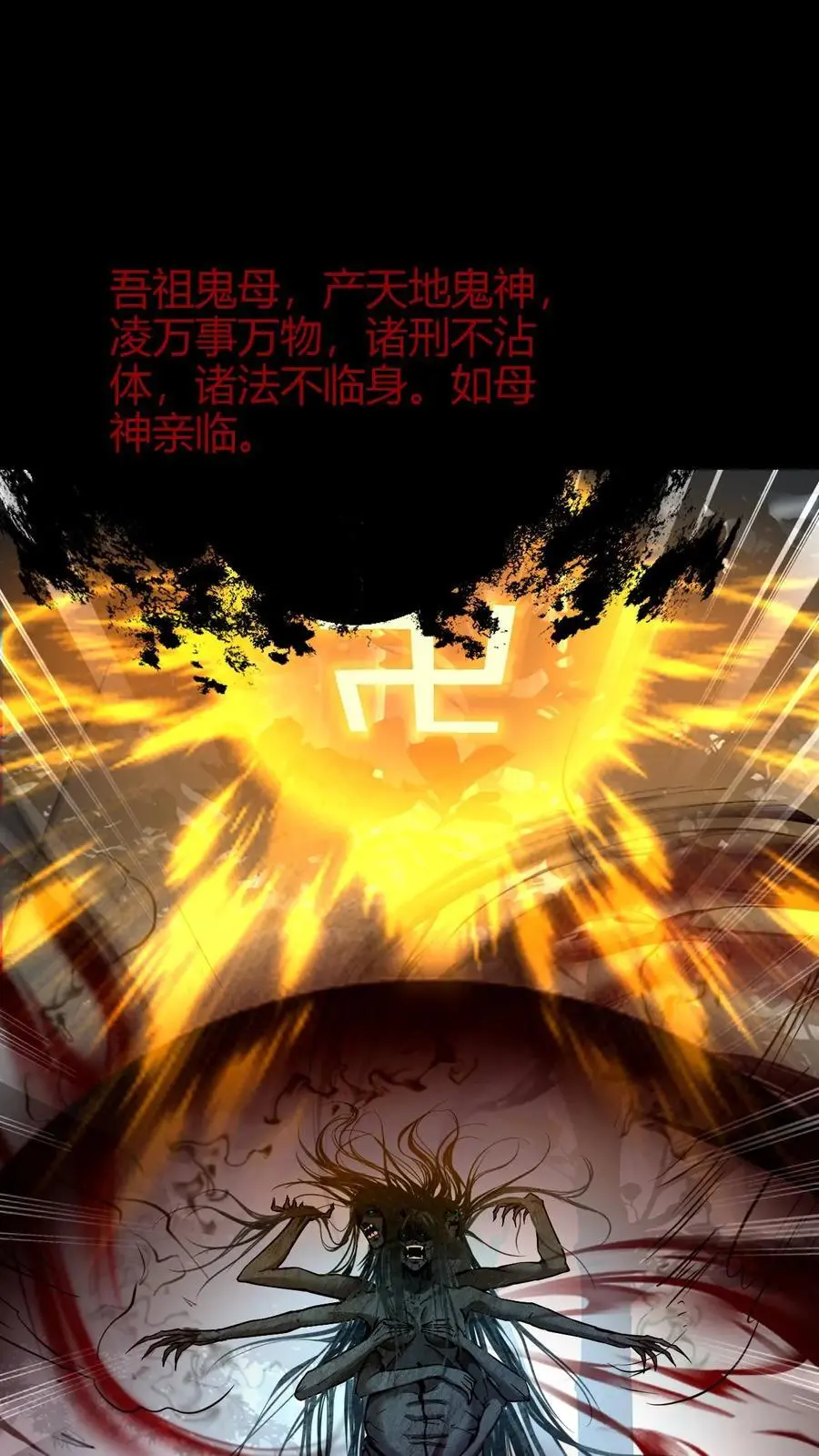 第177话 一场恶斗1