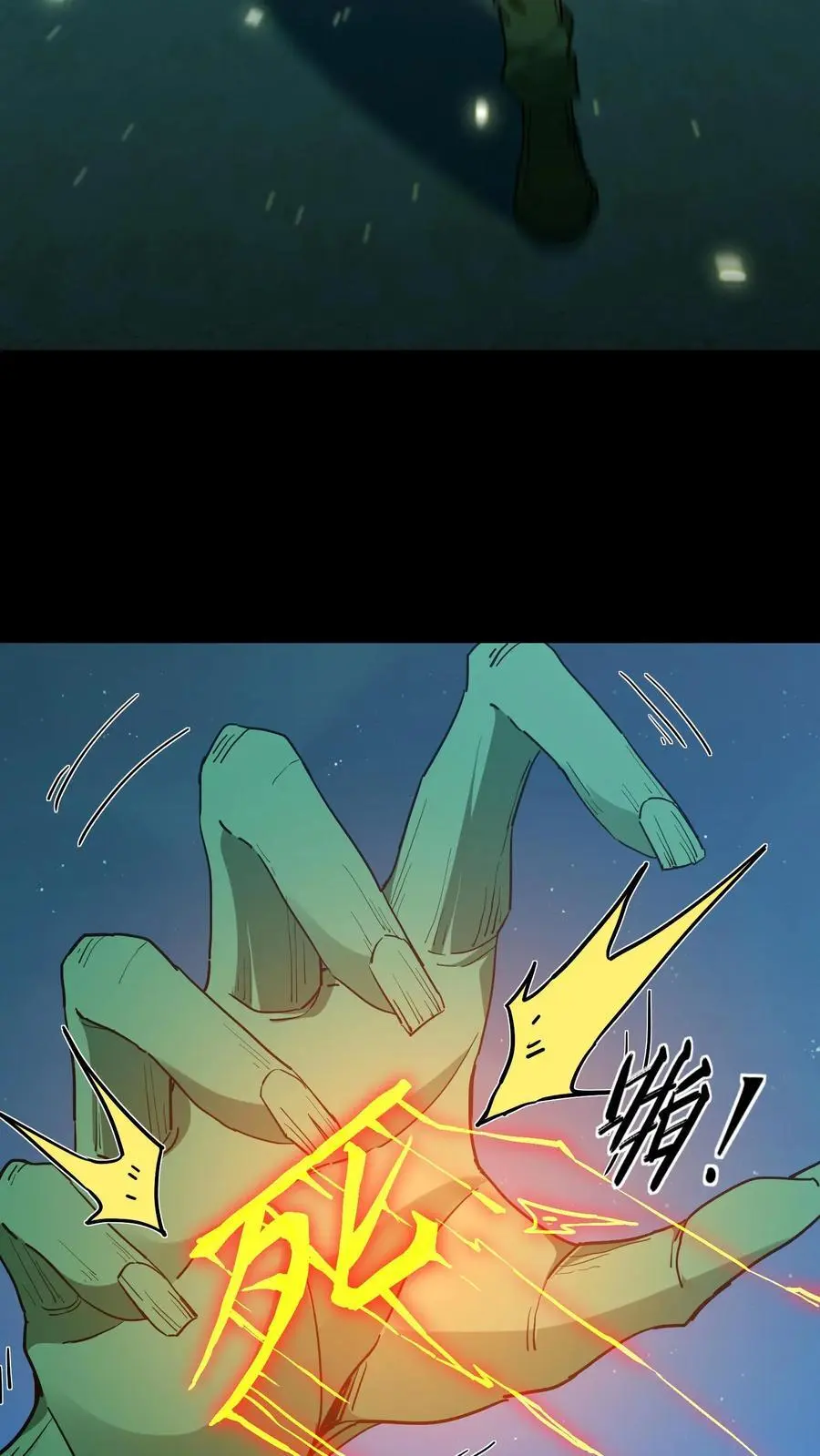 第155话 牛刀小试19