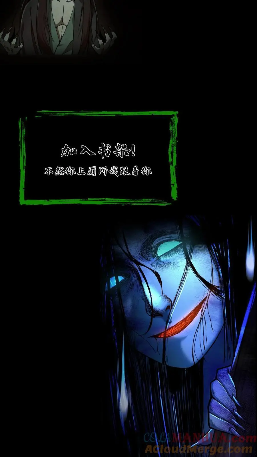 第226话 事了拂衣去30