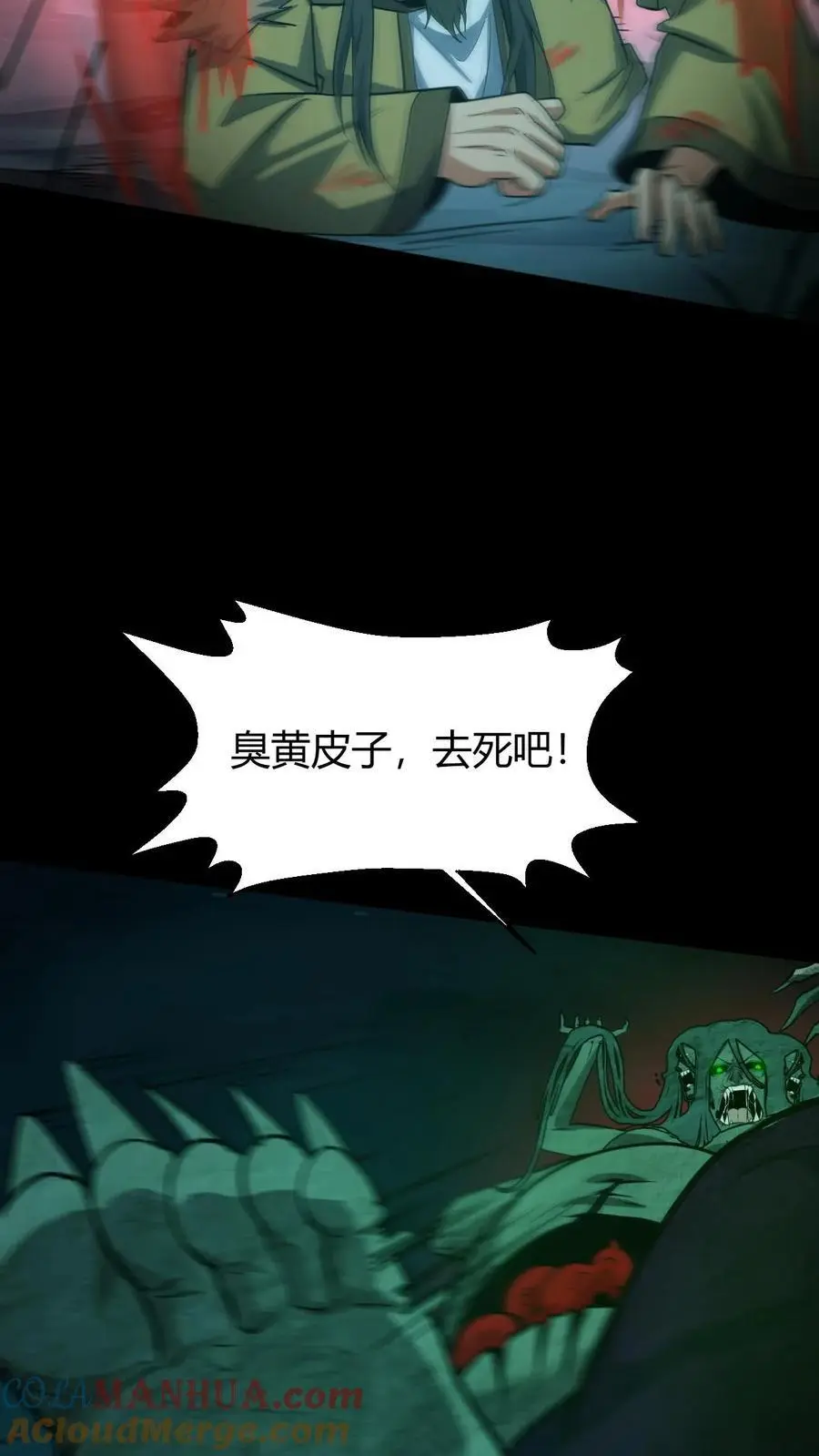 第177话 一场恶斗16