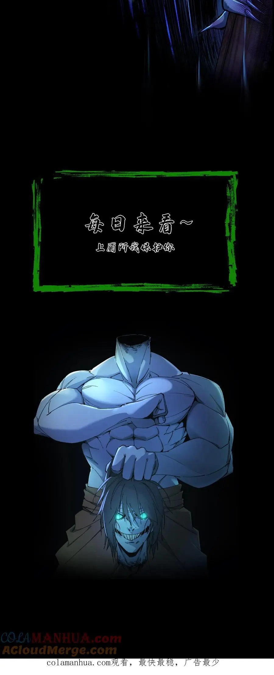 第116话 各显神通26