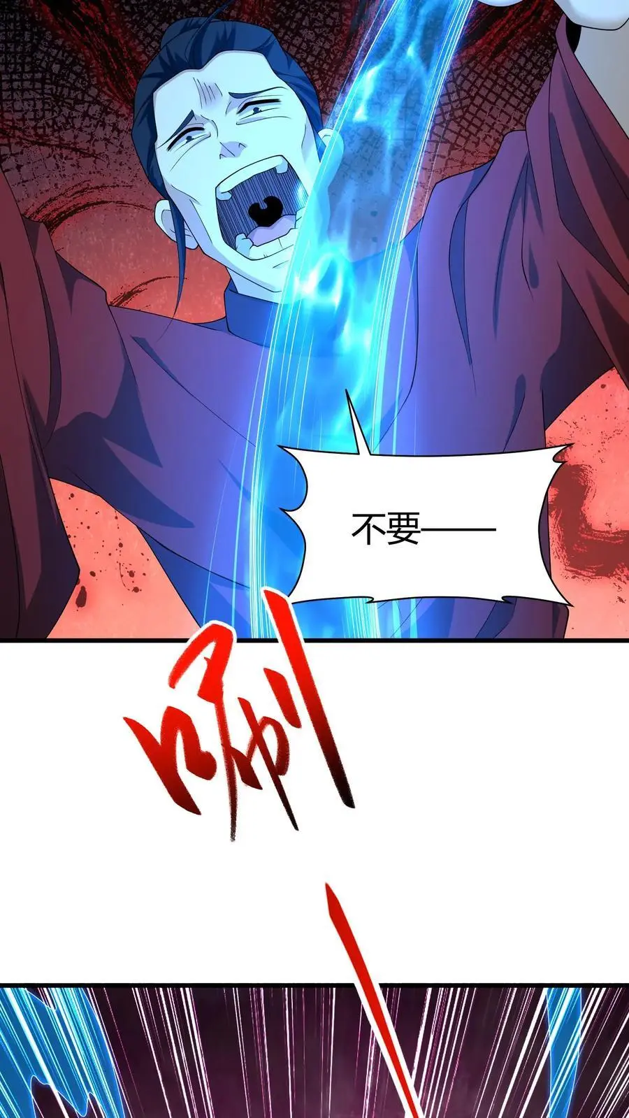 第244话 故人来访7