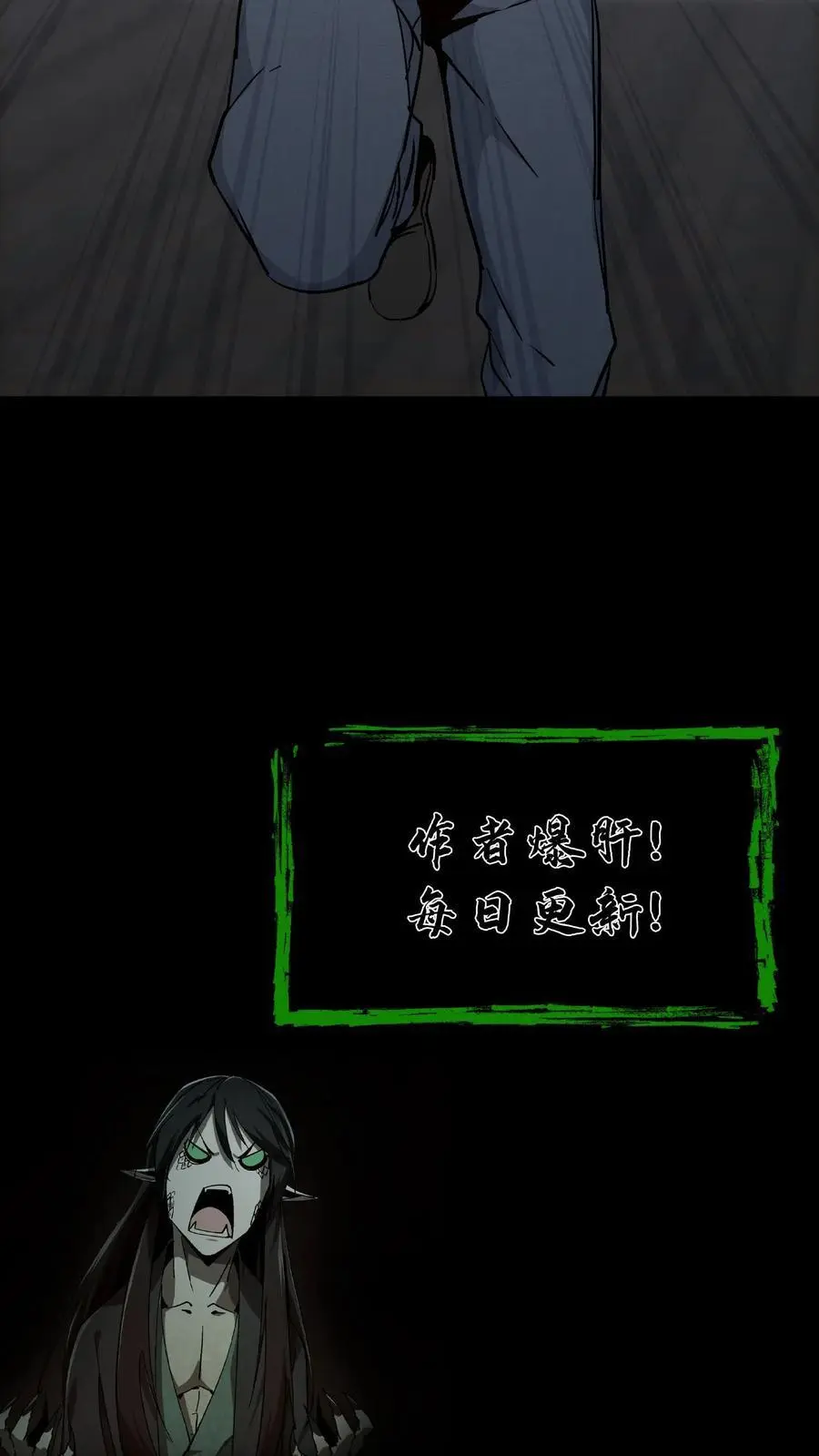 第85话 拆伙29