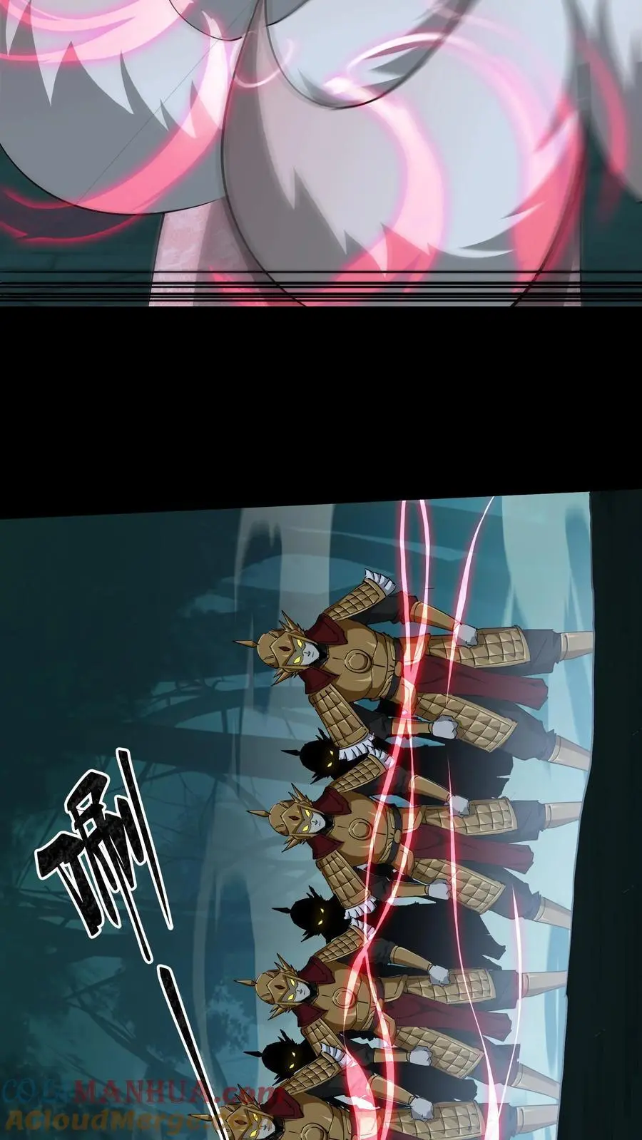 第241话 美救英雄26