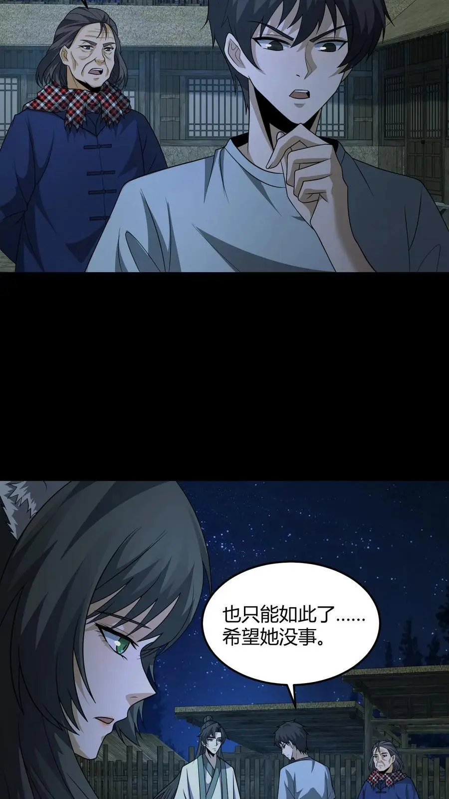 第143话 给鬼讲经7