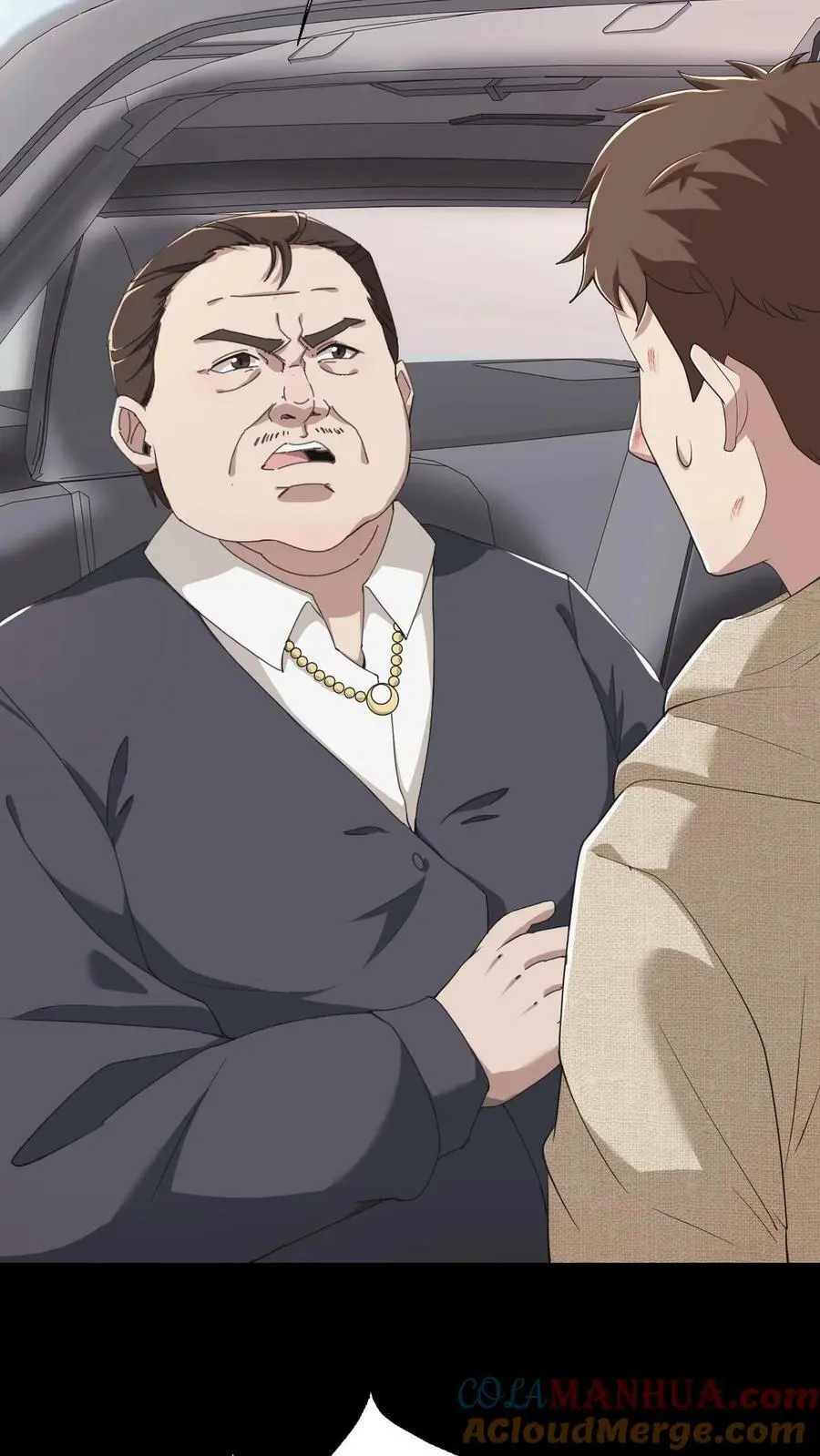 第57话 老子和儿子14