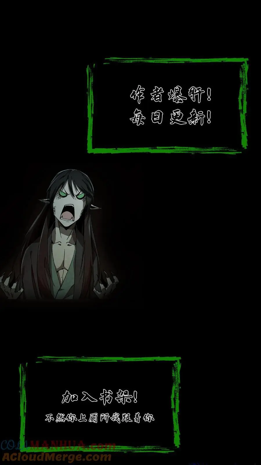 第206话 养魂32