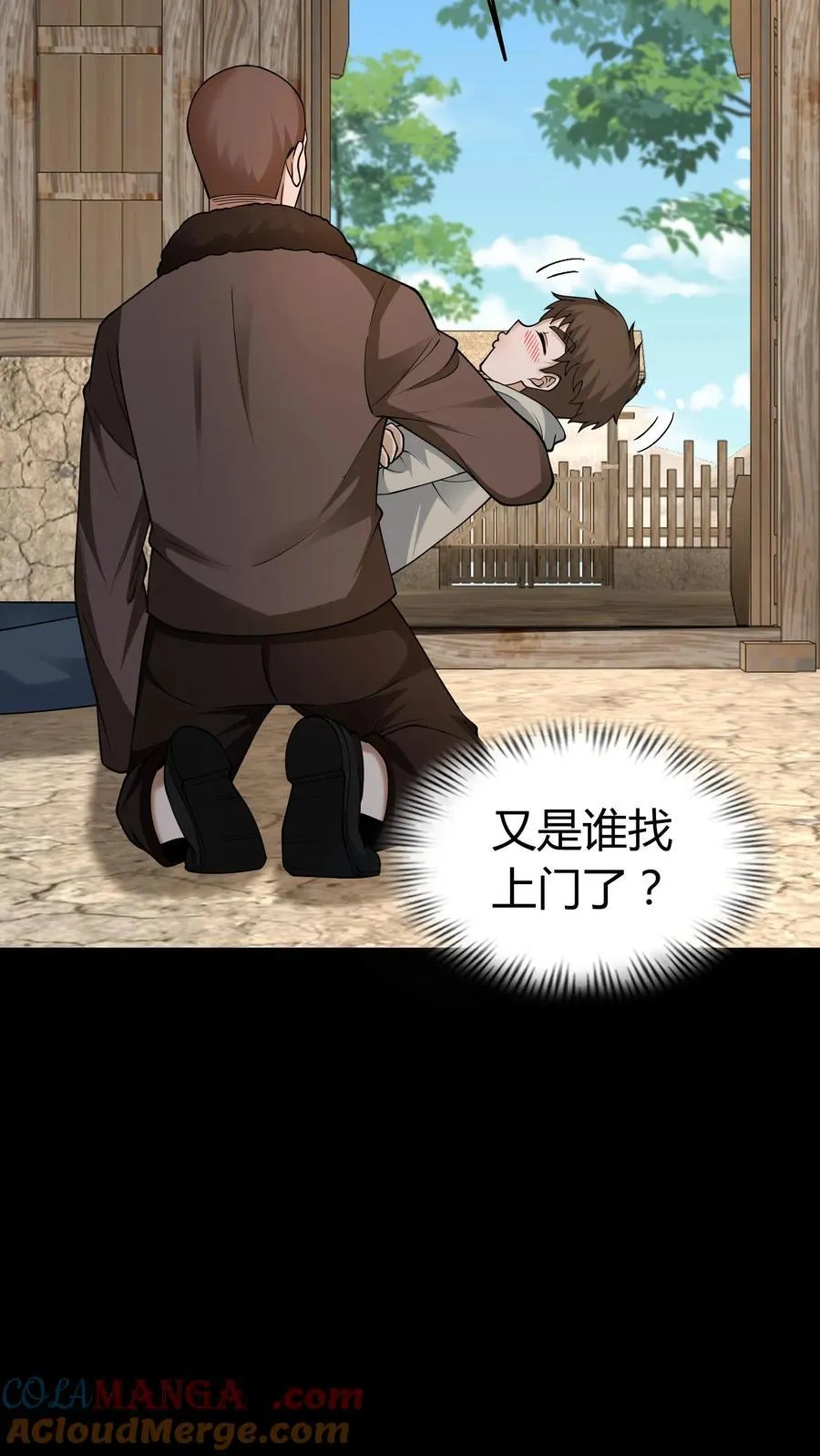 第331话 猫脸老太太4