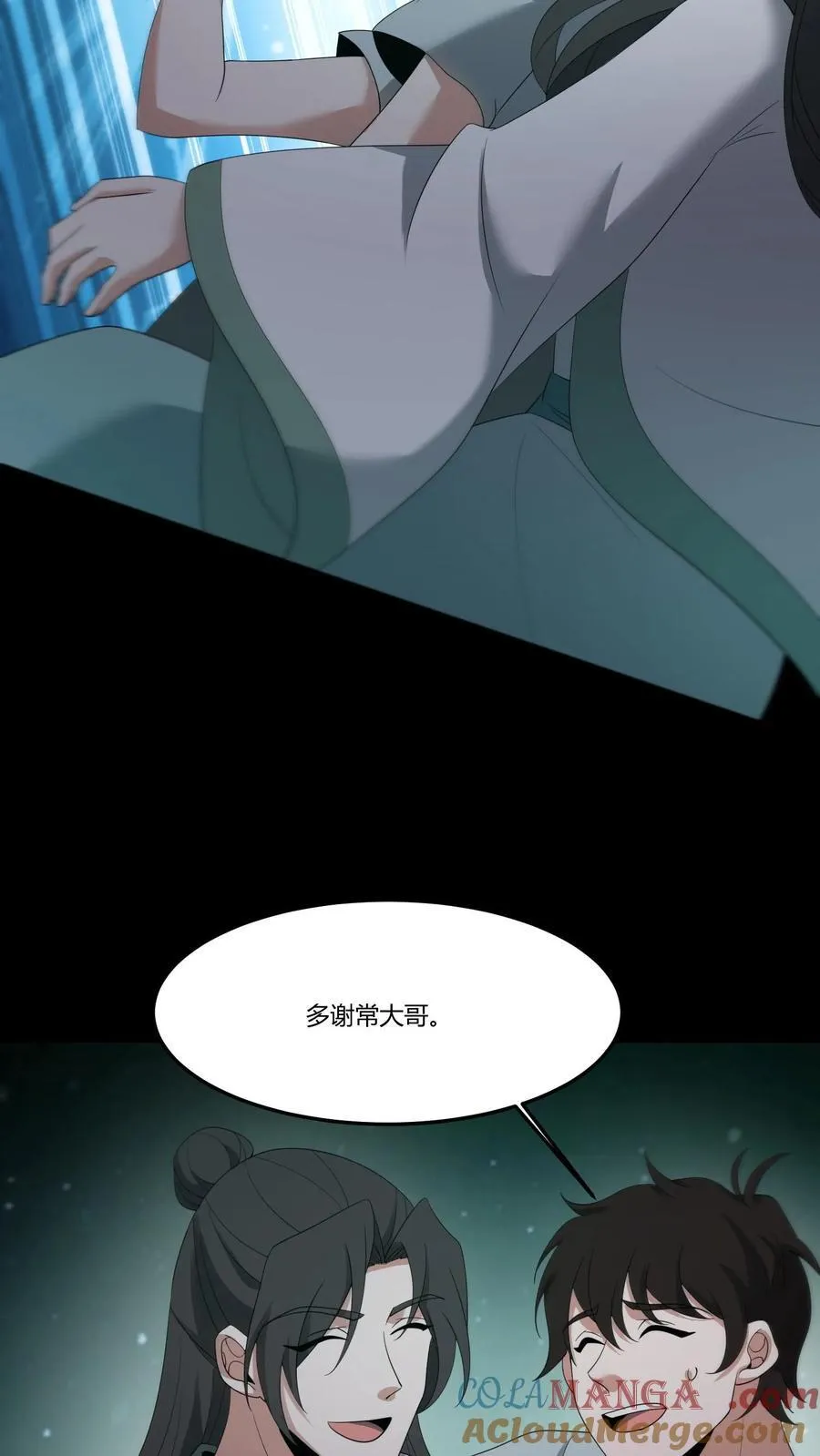 第297话 化龙20