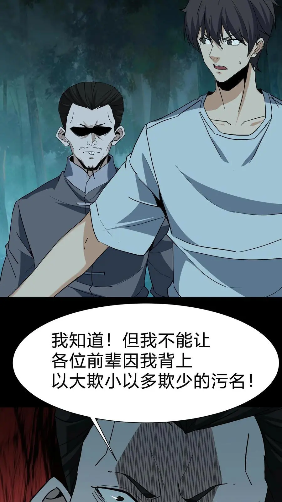 第224话 单挑3
