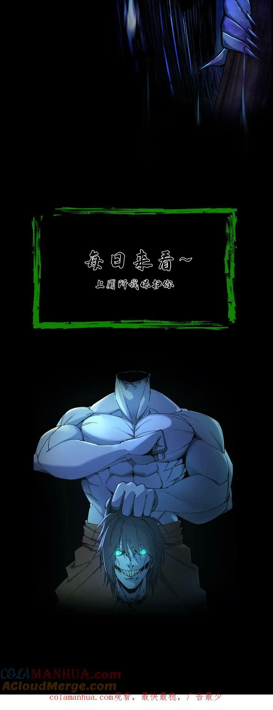 第51话 打赌26