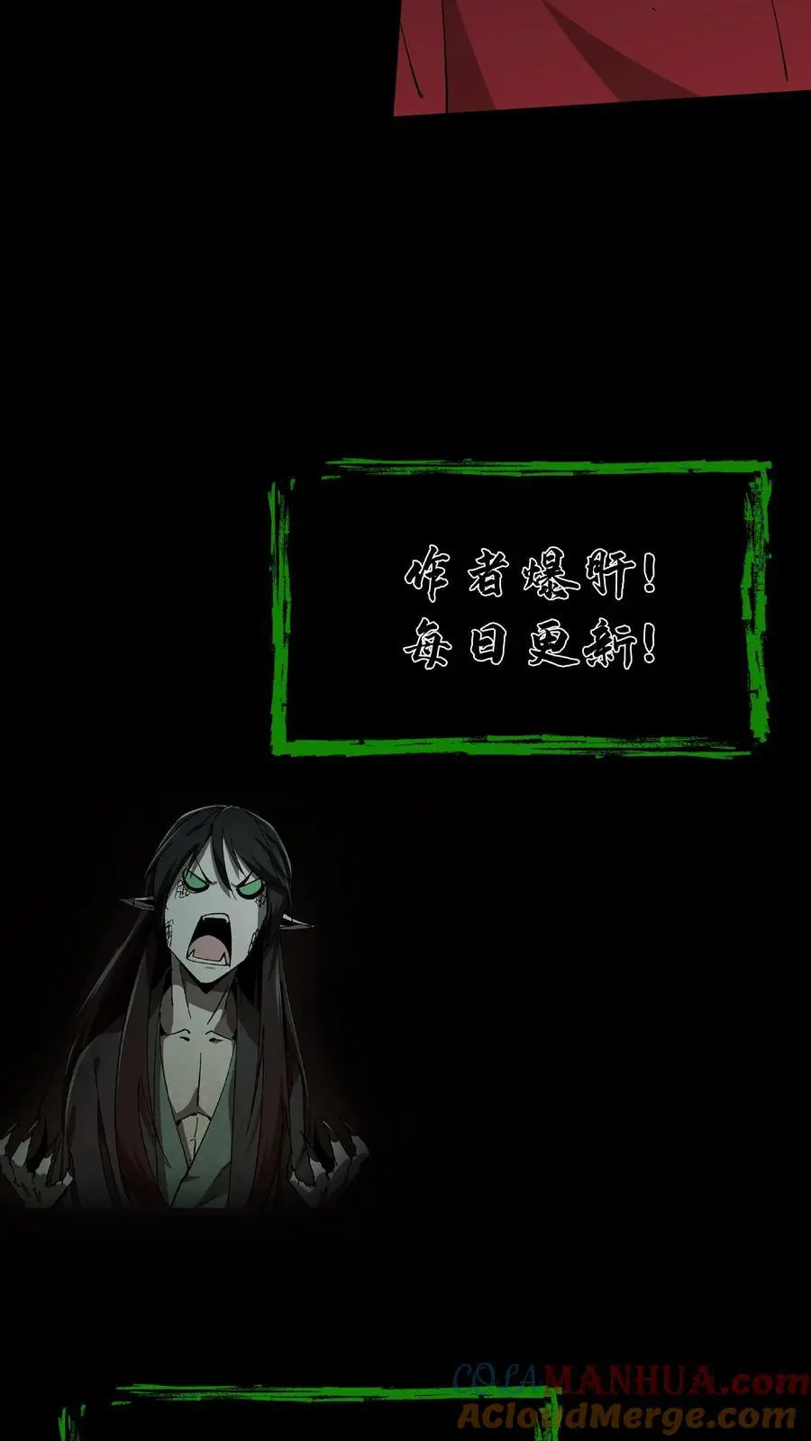 第241话 美救英雄32