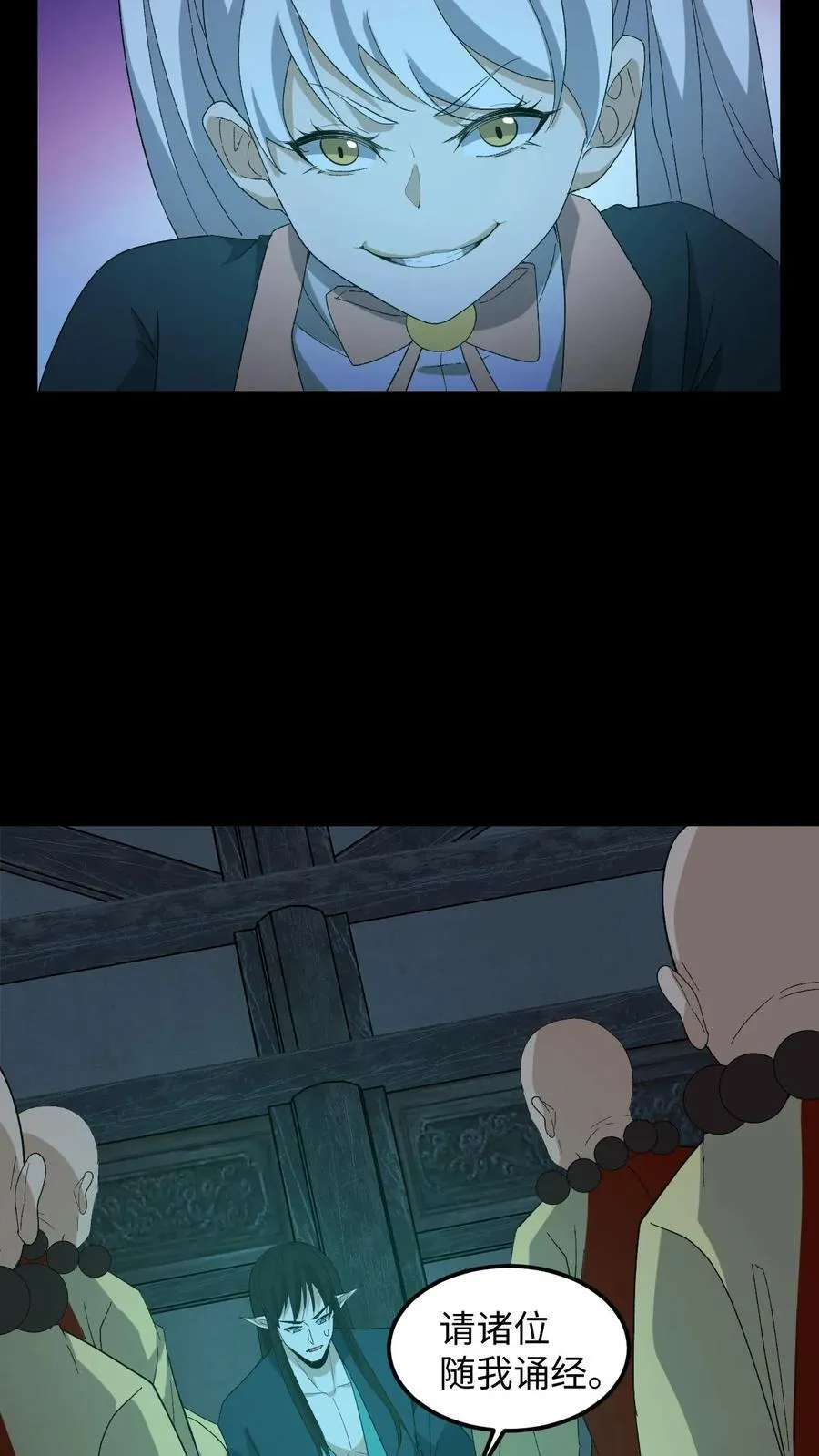 第263话 黄巢驾临23