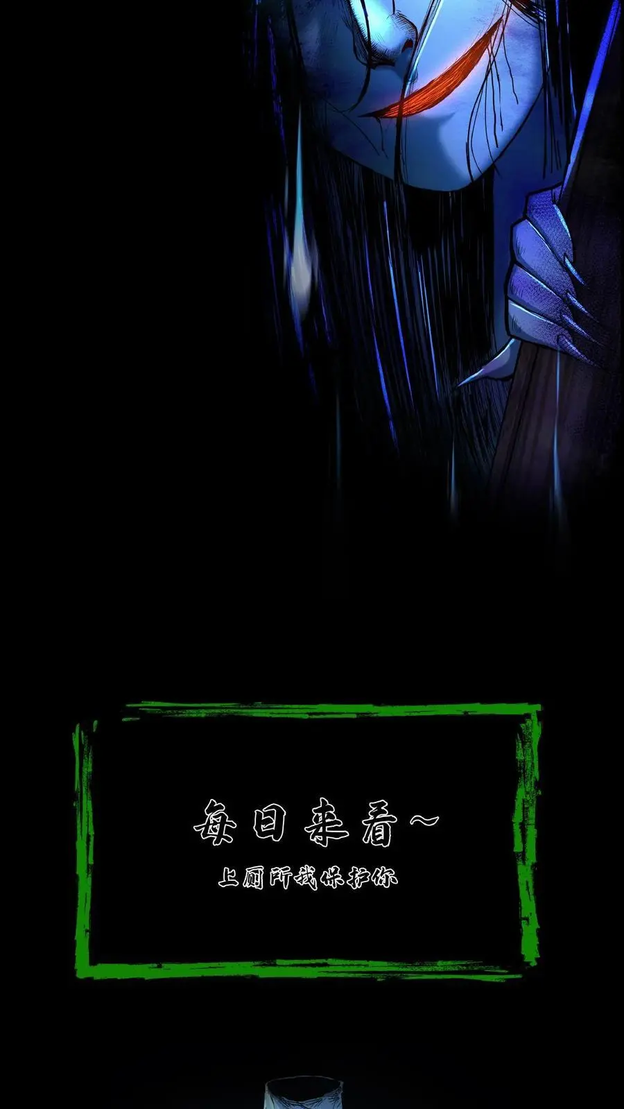 第136话 八健将29