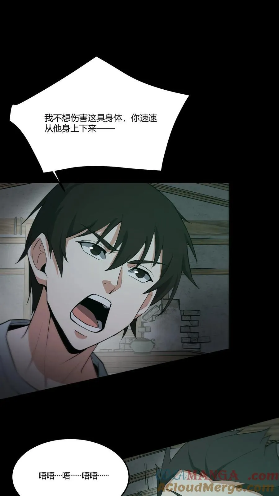 第288话 就地取材4