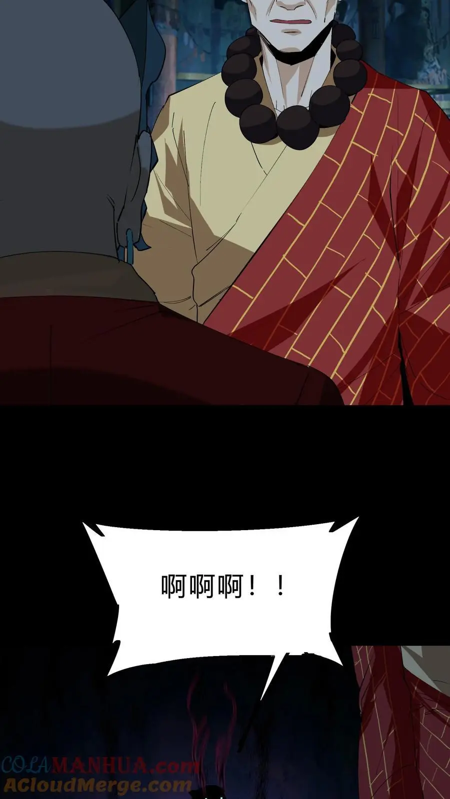 第167话 佛堕8