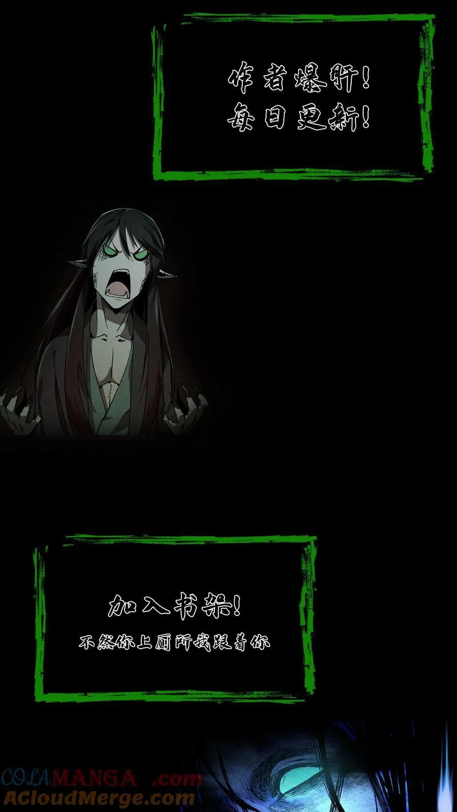 第346话 超度16