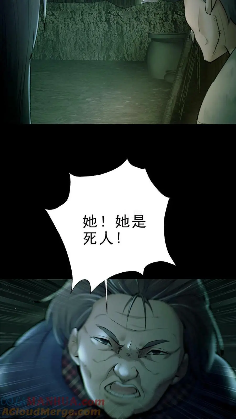 第1话 移腹凶胎10