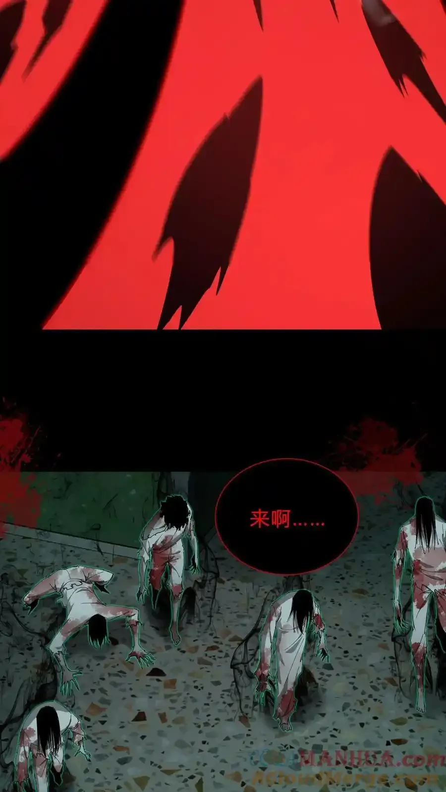 第257话 鬼围城19