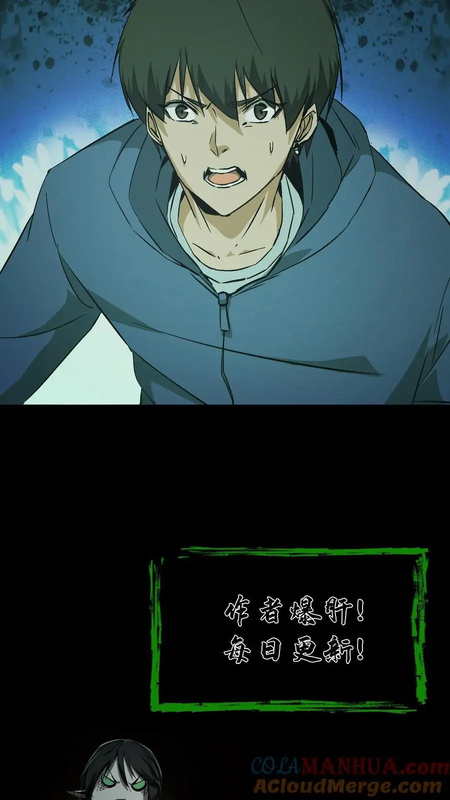 第116话 各显神通24