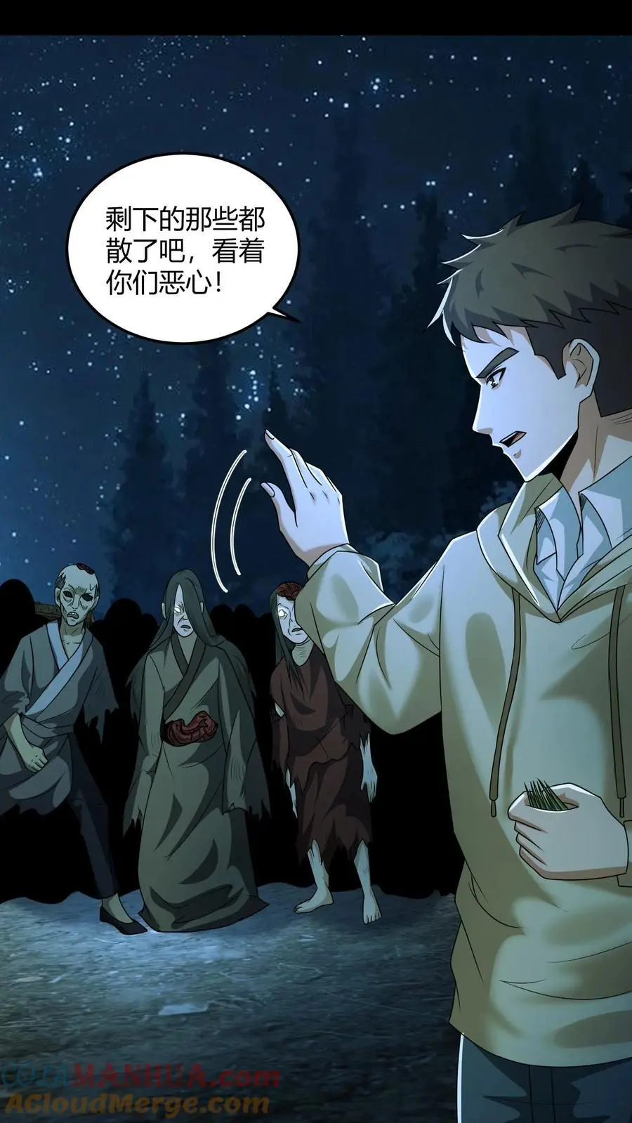 第139话 恶鬼暴走28