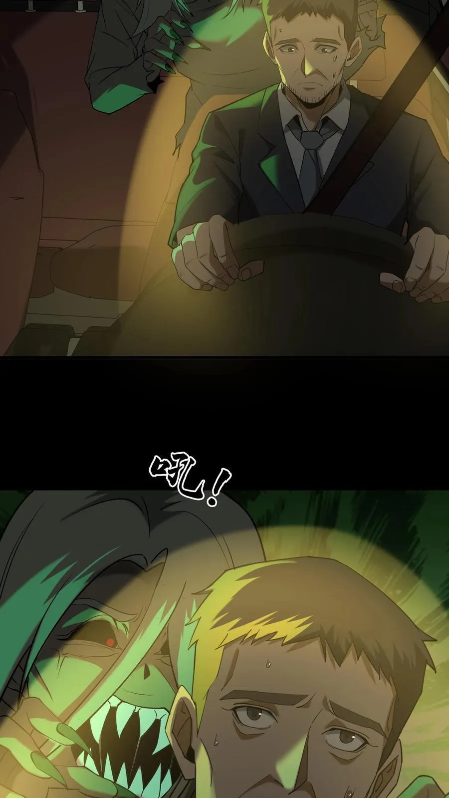 第276话 警服13