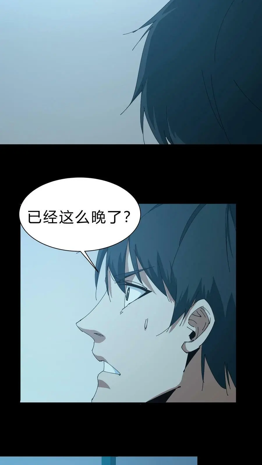 第51话 打赌13