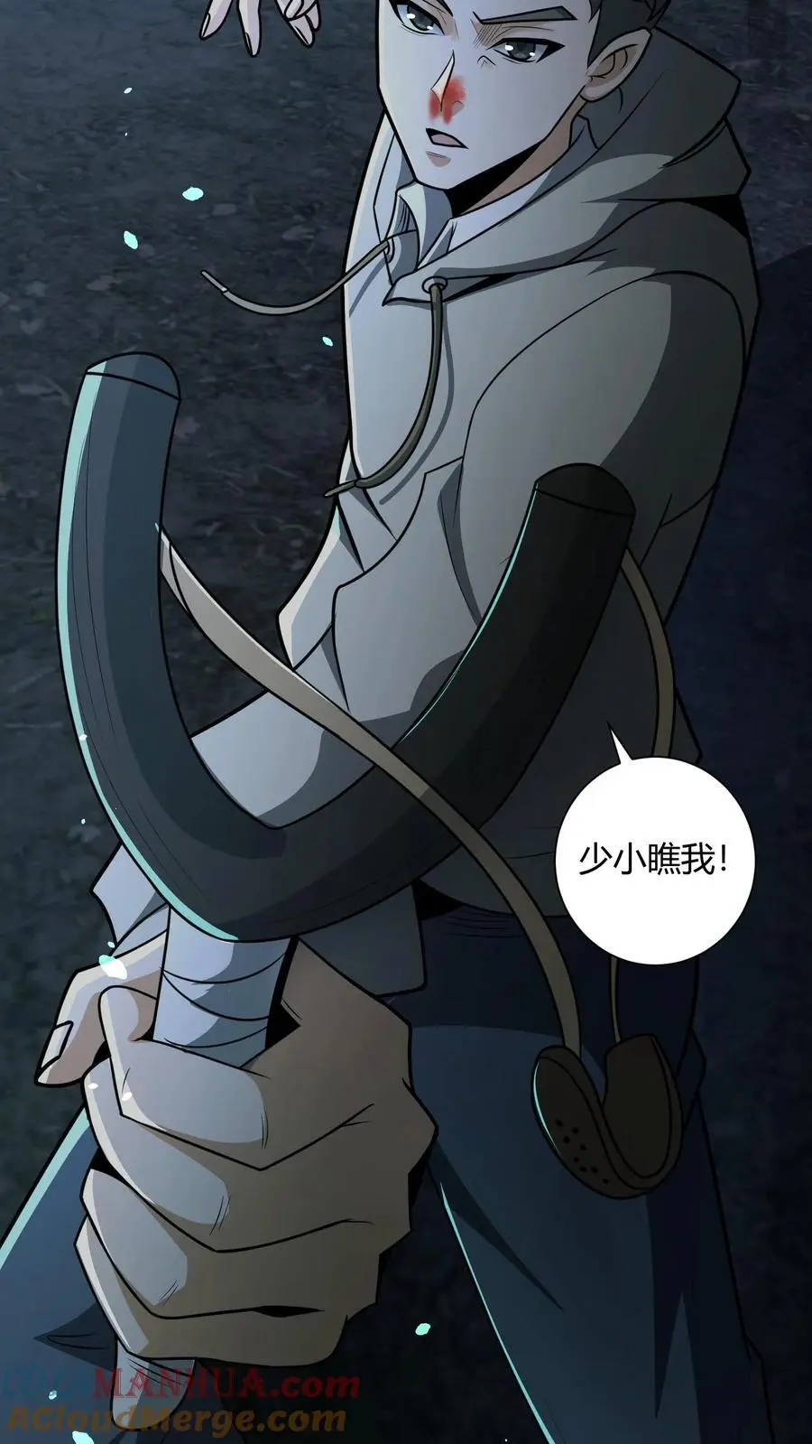 第113话 鬼将军26