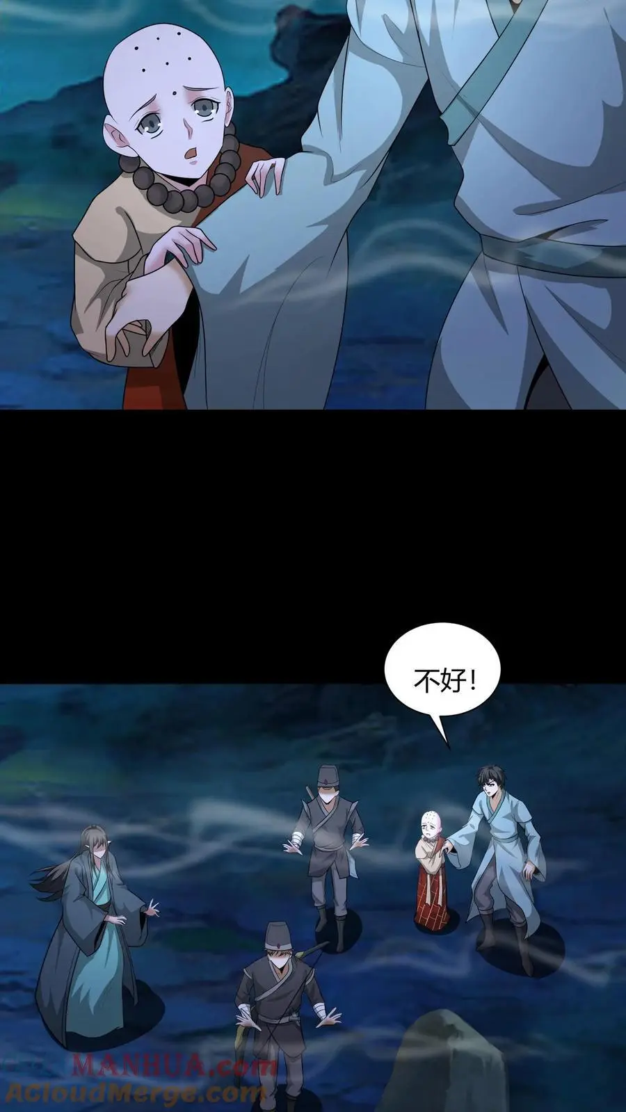 第189话 大计撞到三生石上，危！4