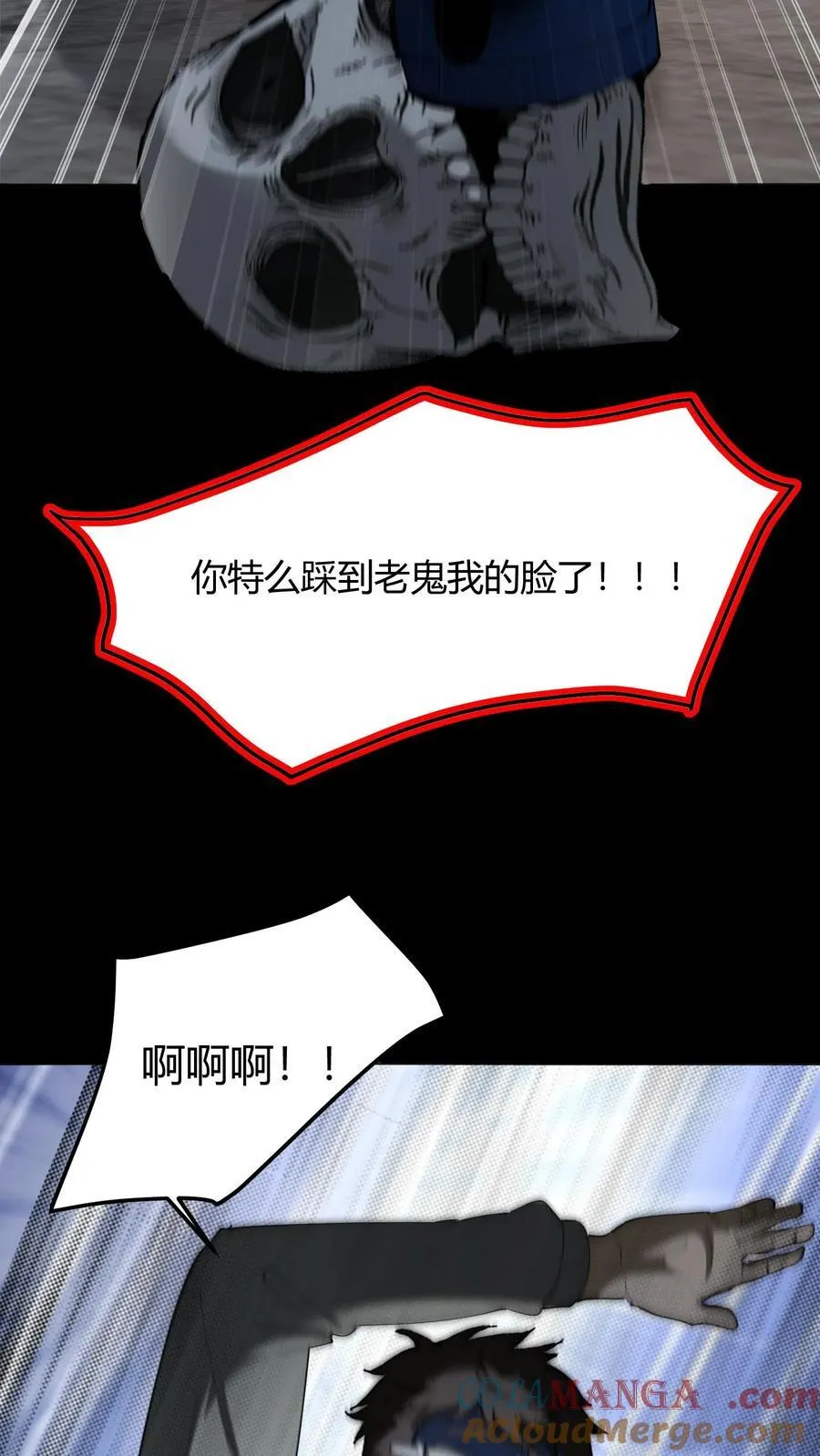 第286话 宿命之战20