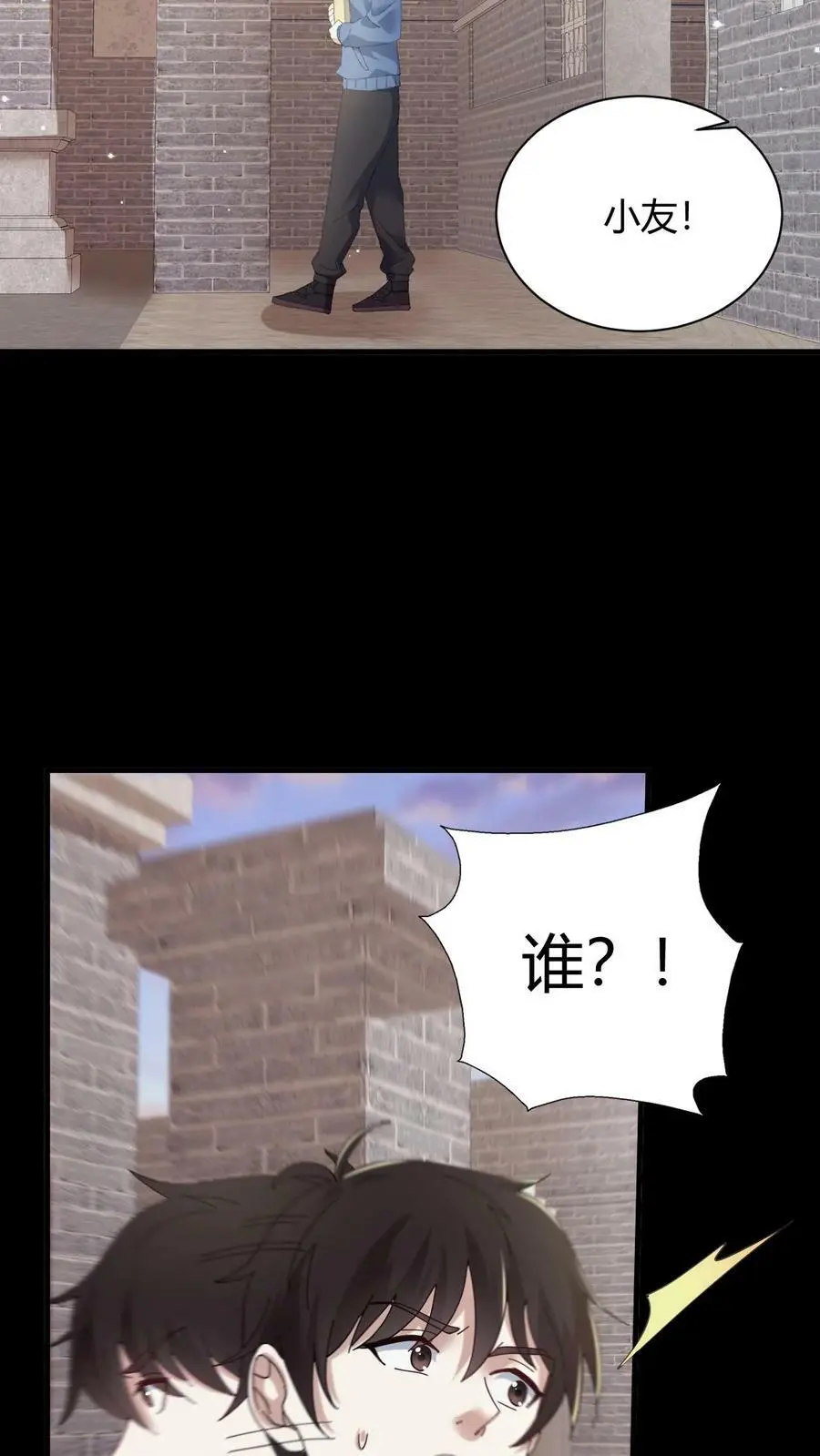 第69话 互换礼物13