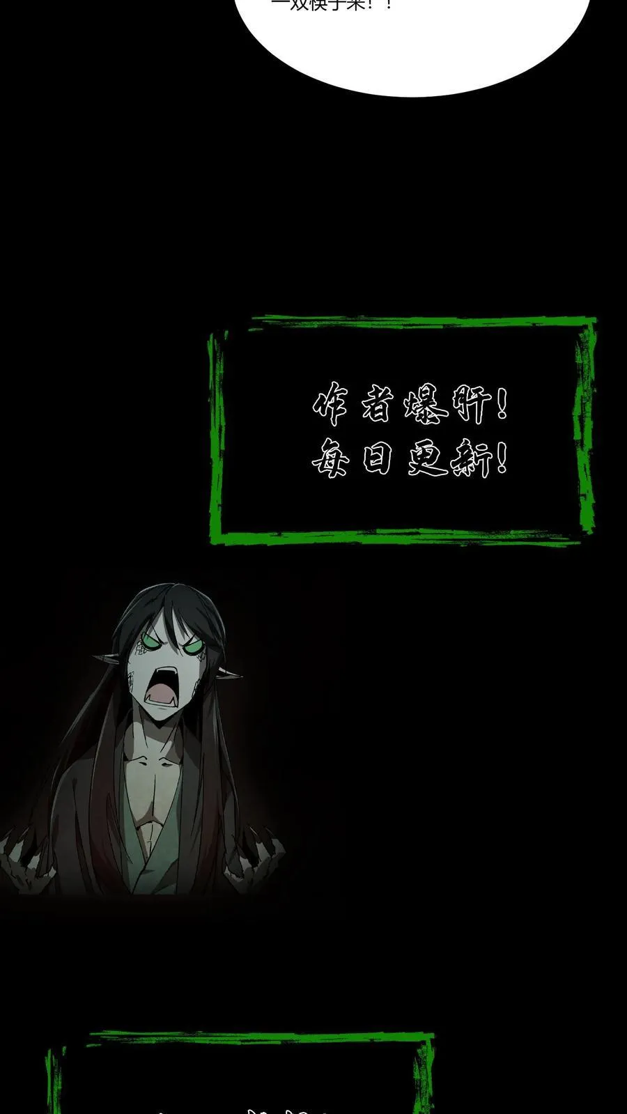 第288话 就地取材23
