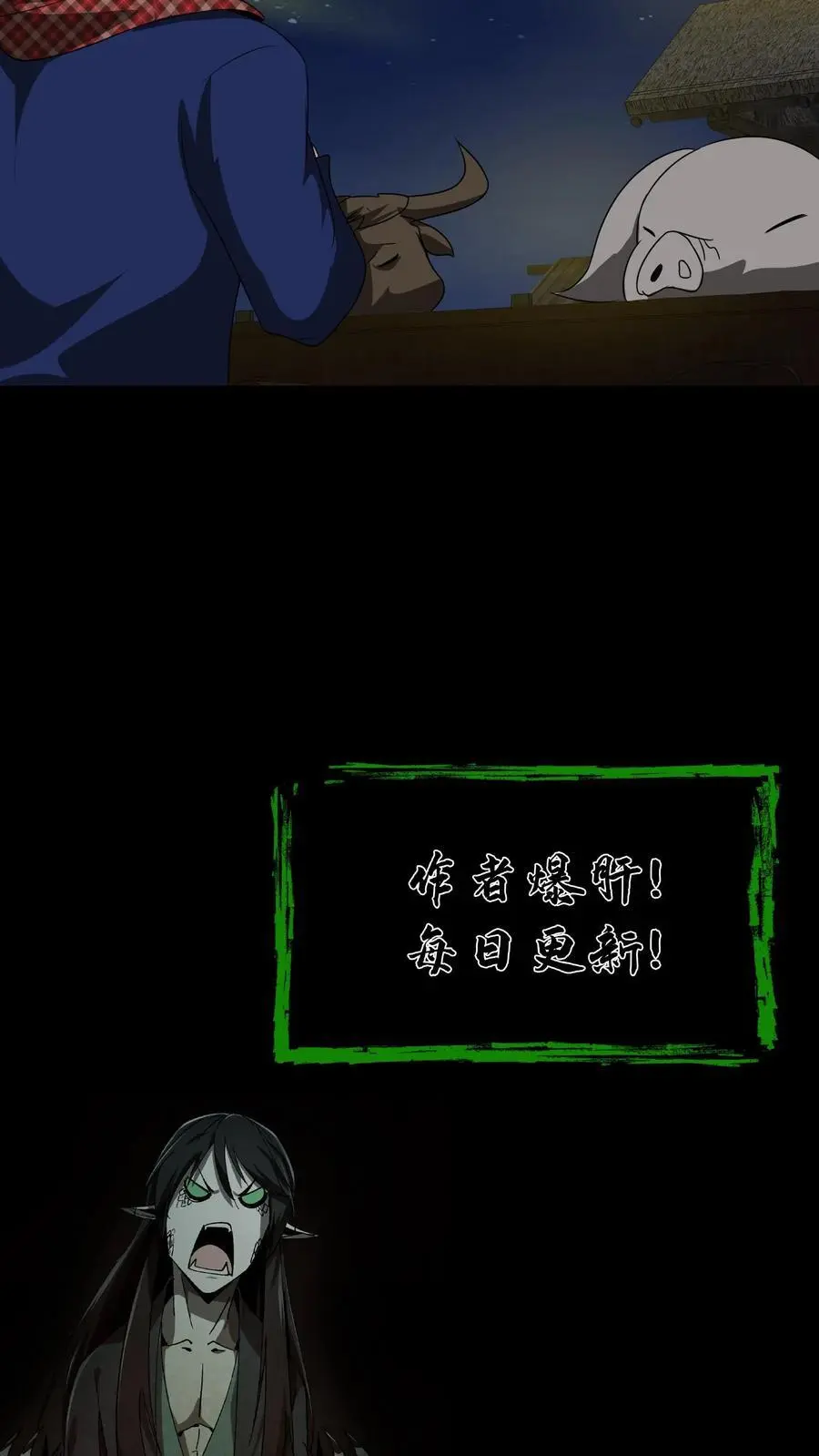 第161话 祖巫17