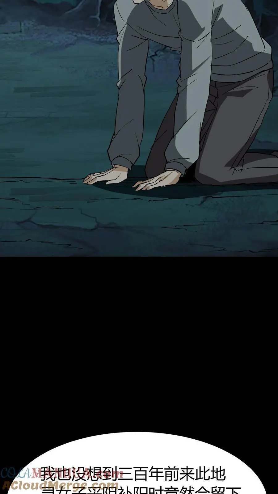 第211话 阴灵罗刹12