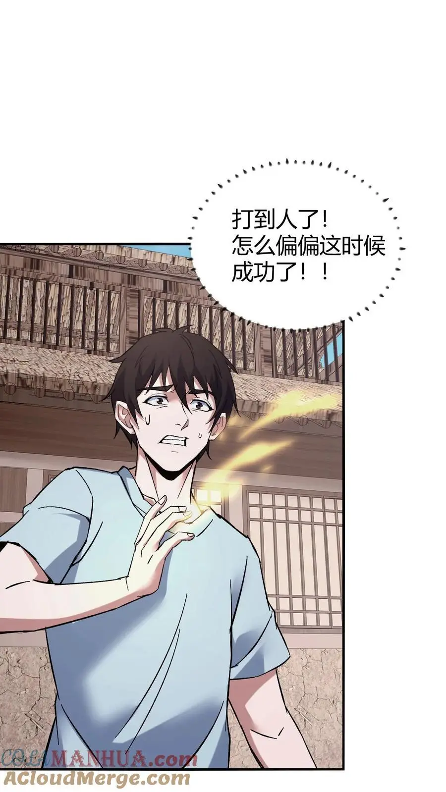 第135话 道法26