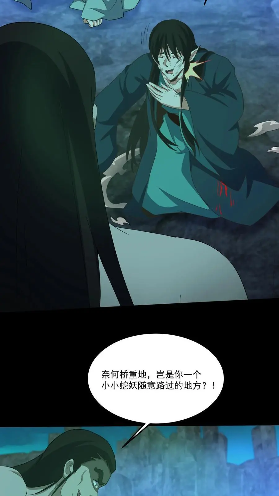 第190话 日游神9