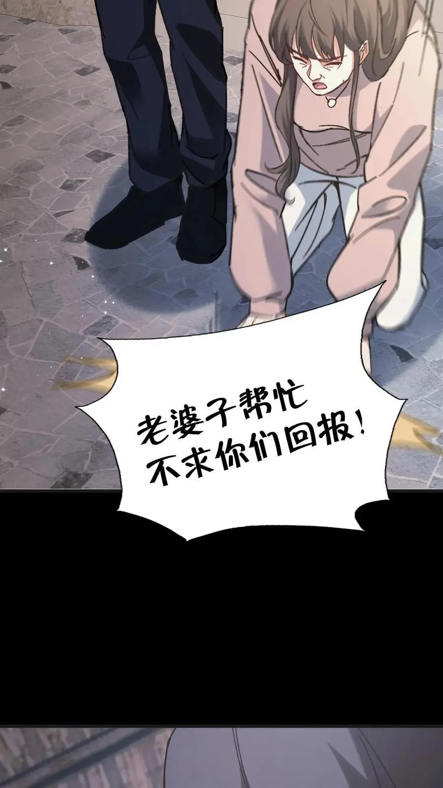 第105话 鬼佛无面9