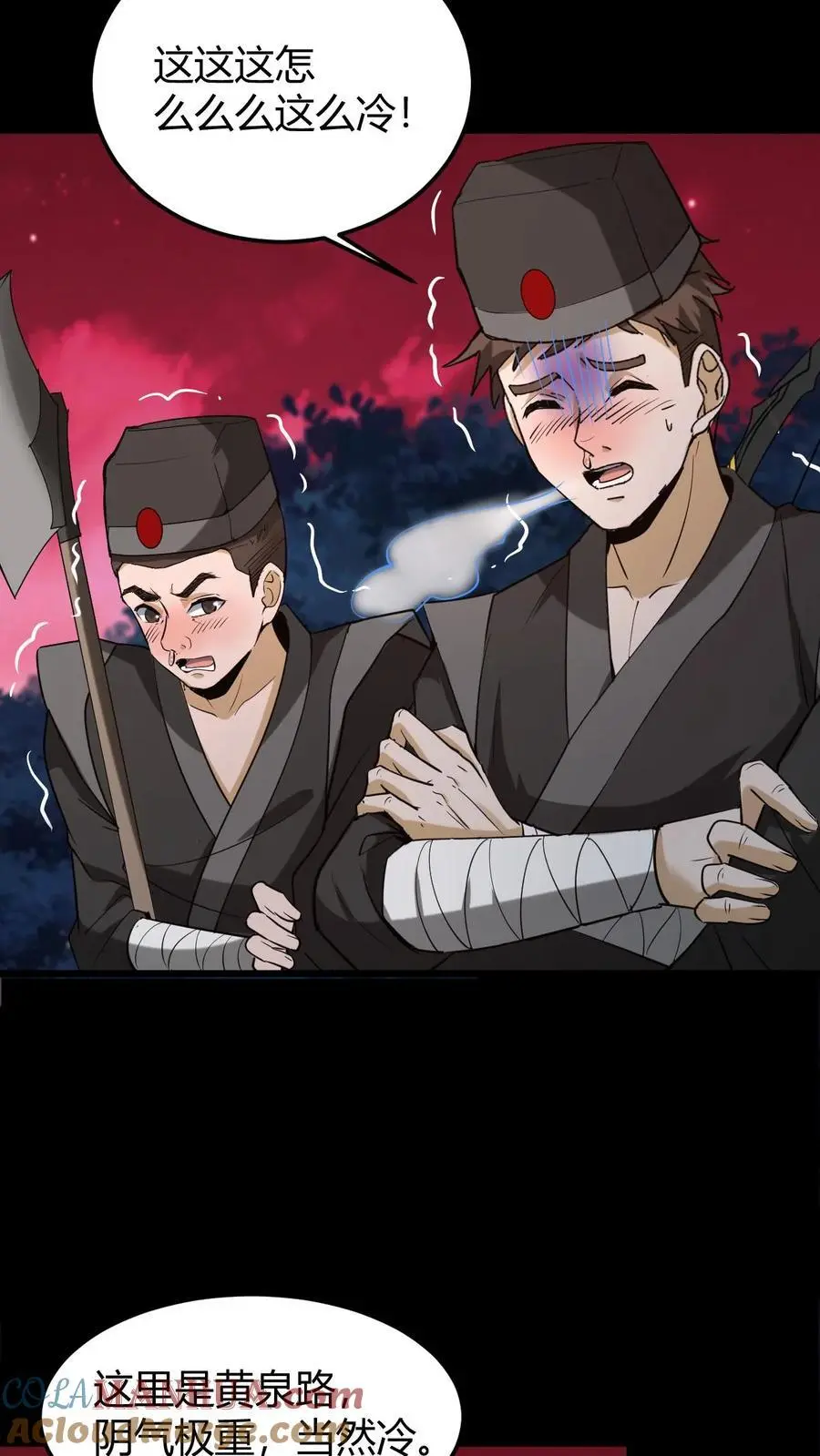 第187话 鬼门关18