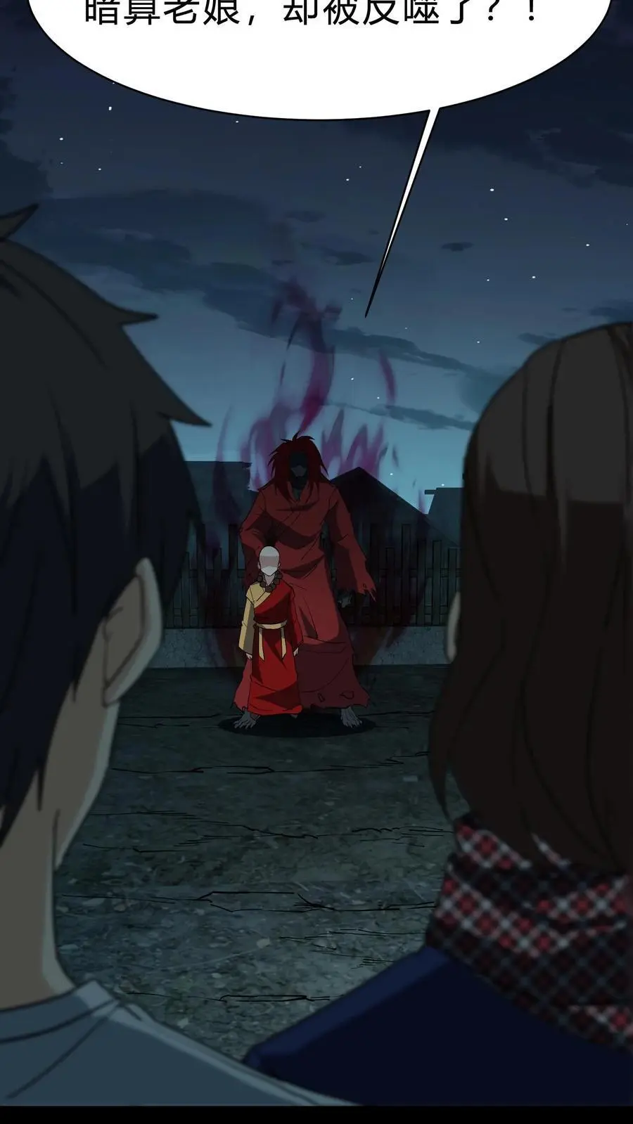 第214话 罗刹鬼的末路15