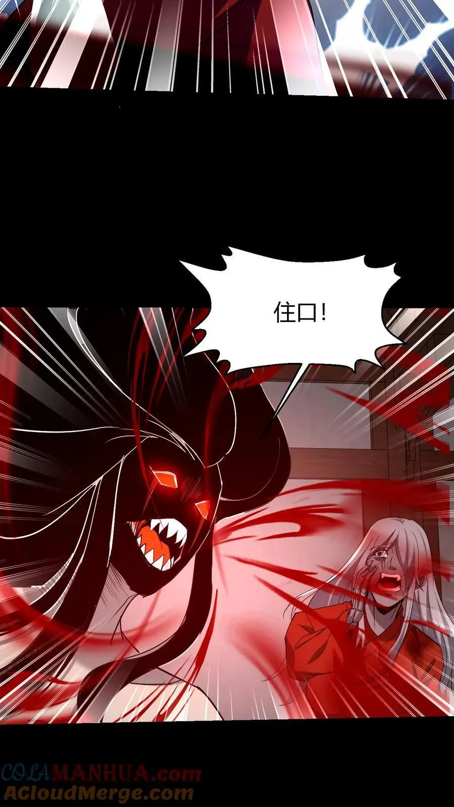 第163话 巫神大战2