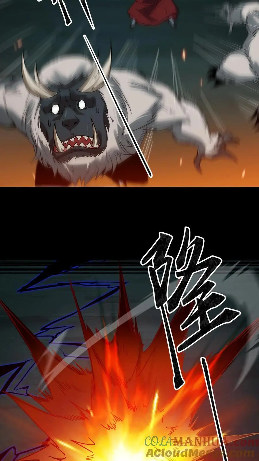 第211话 阴灵罗刹8