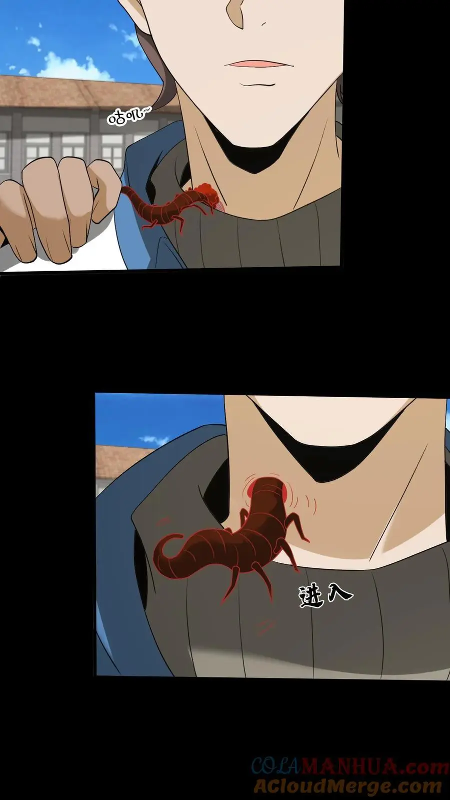 第229话 暗算2