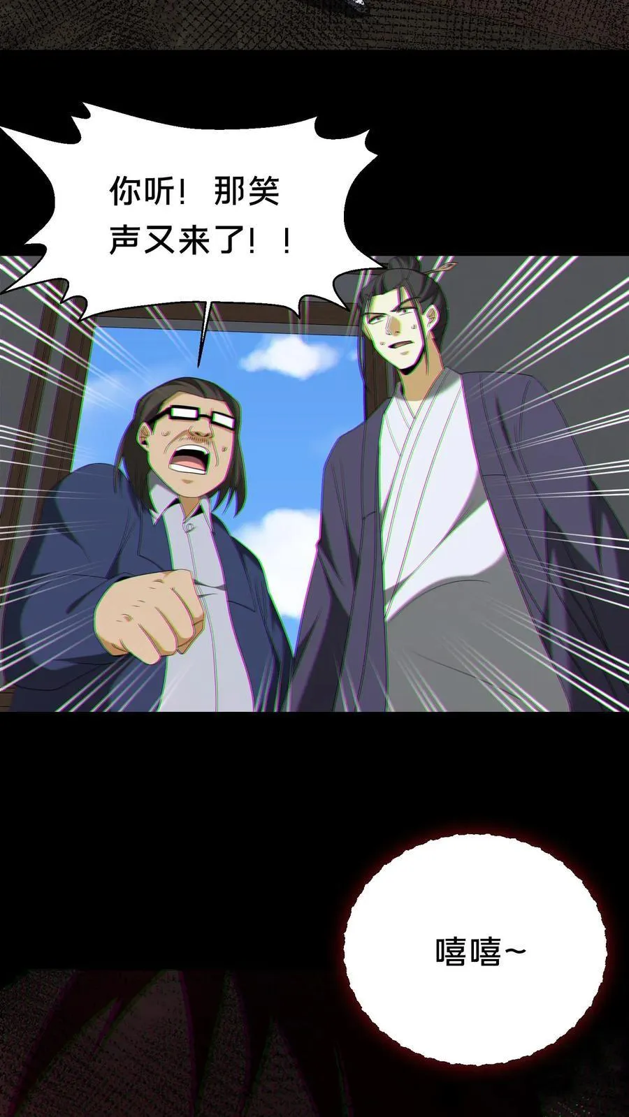第308话 凶宅17