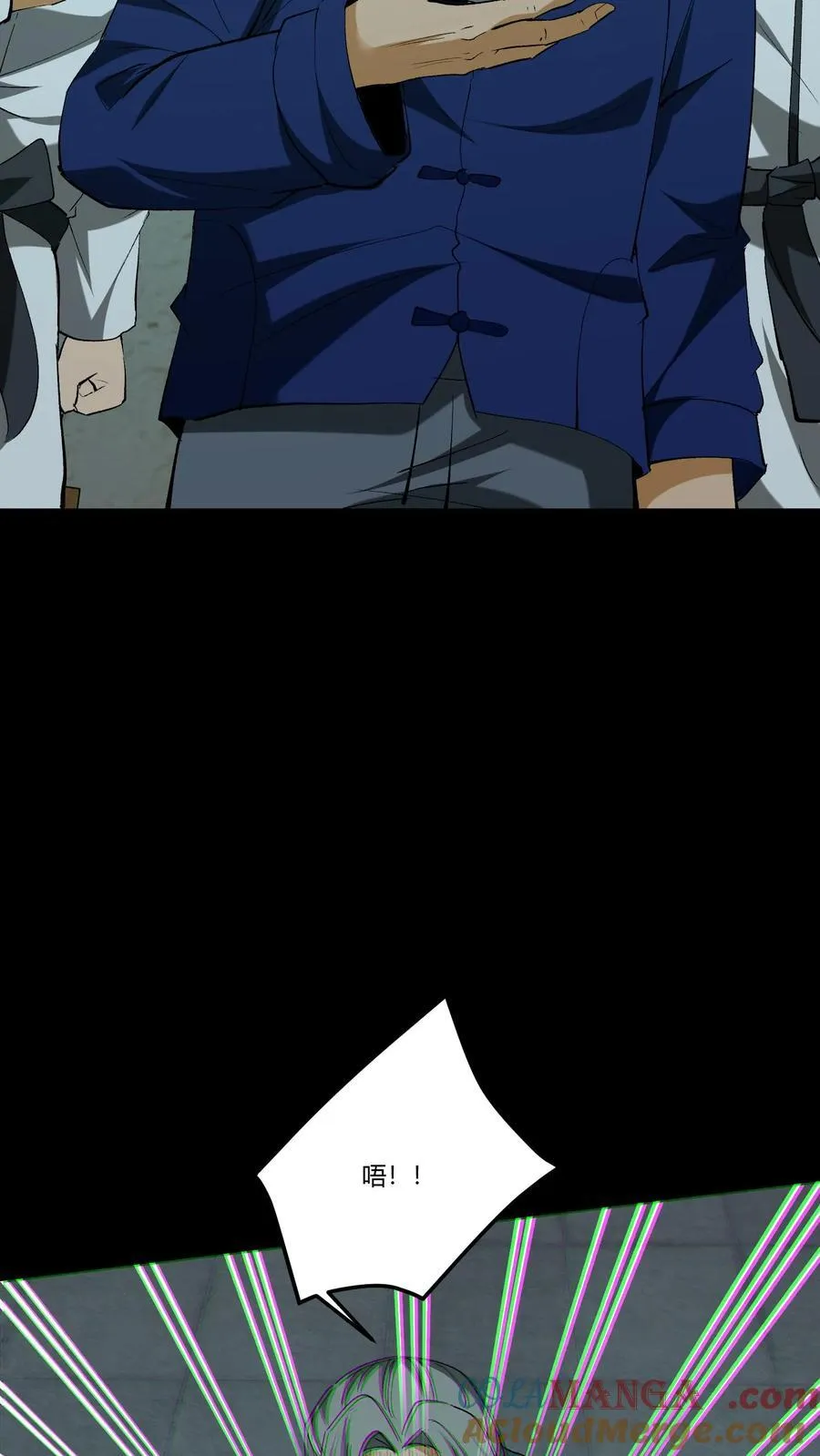 第343话 死不瞑目12
