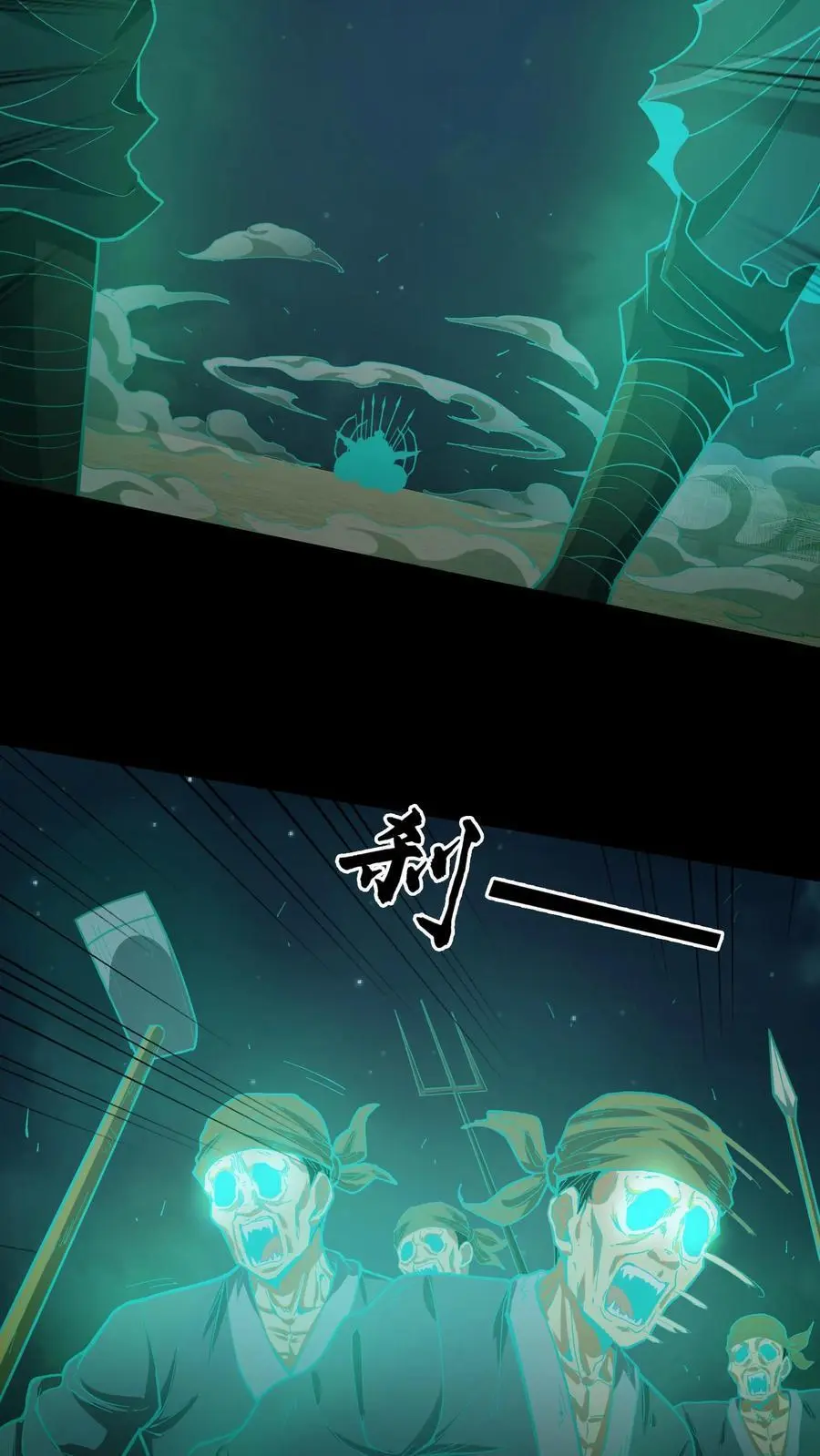 第108话 百战兵魂15